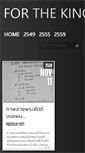 Mobile Screenshot of fortheking.info