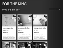 Tablet Screenshot of fortheking.info